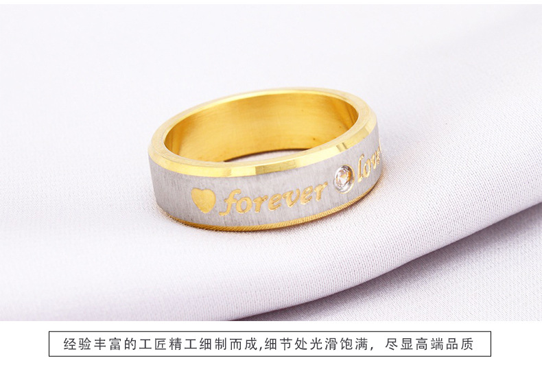 Cross-Border Factory Ornament Wholesale Fashion Romantic Couple Ring Couple Rings Titanium Steel Ring Stainless Steel Accessories