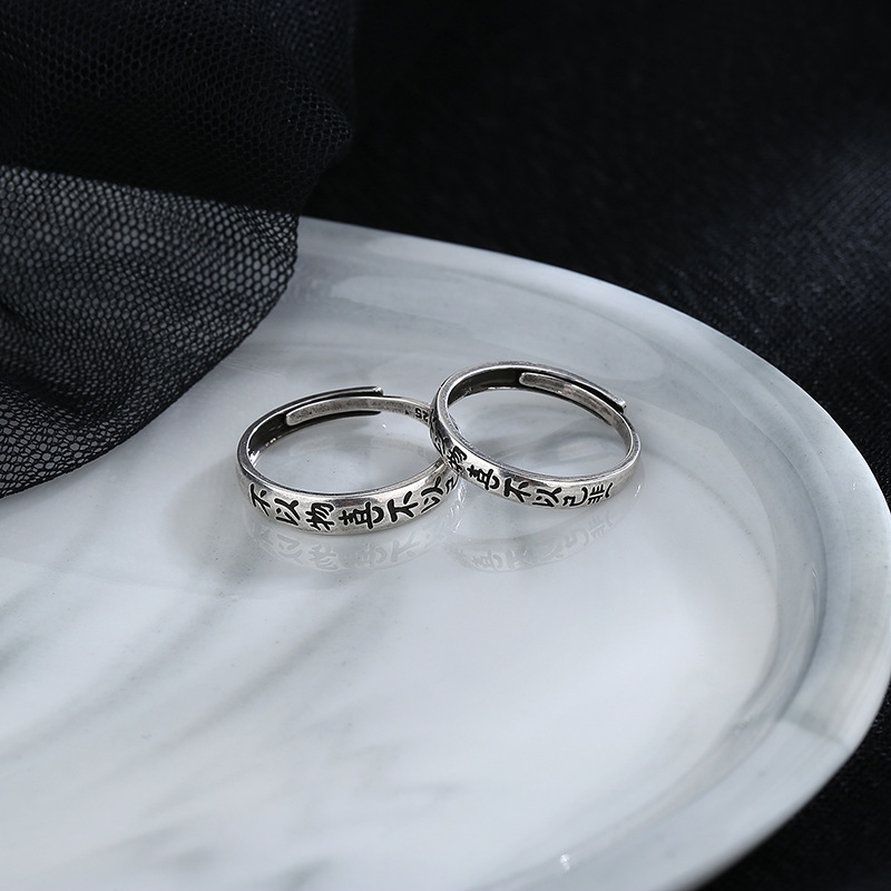Retro Not To Like Things Or Not To Be Sad Ring To Read The National Fashion Chinese Text Couple Couple Rings Personality Retro Not To Like Things Or Not To Be Sad Ring To Read The National Fashion Chinese Text Couple Couple Rings Personality