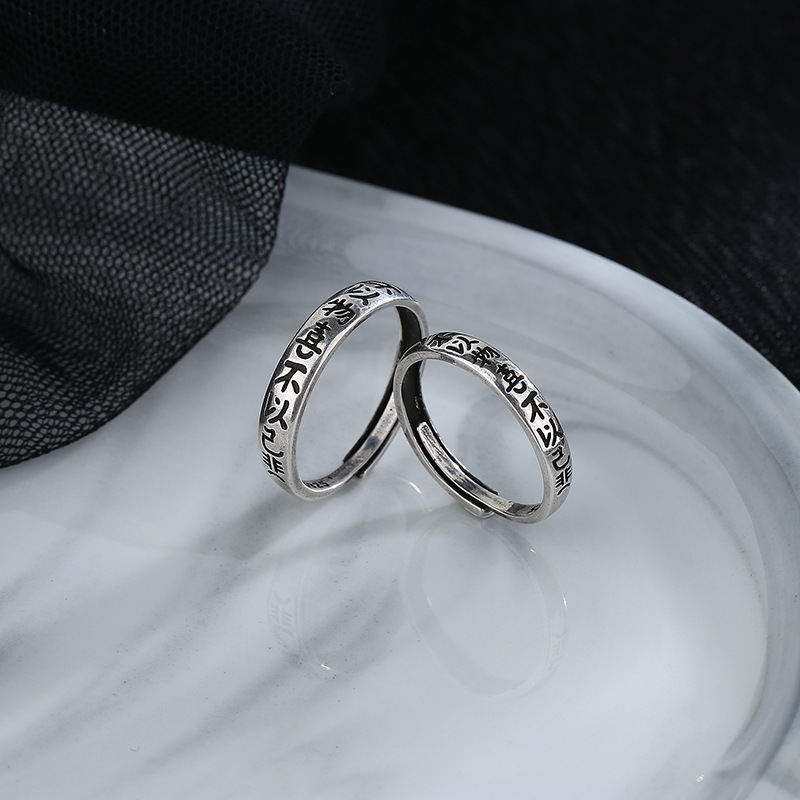 Retro Not To Like Things Or Not To Be Sad Ring To Read The National Fashion Chinese Text Couple Couple Rings Personality Retro Not To Like Things Or Not To Be Sad Ring To Read The National Fashion Chinese Text Couple Couple Rings Personality
