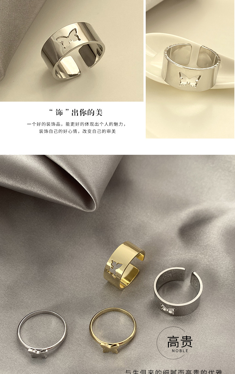 Foreign Trade Cross-Border Punk Couple Ring Men and Women Couple Rings Combination Ins Style Butterfly Fashion Personalized Index Finger Ring