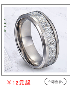 Cross-Border New Arrival Fashion Tungsten Ring Fine Polishing Smooth Delicate Inlaid Silver Imitation Meteorite Stainless Steel Couple Rings