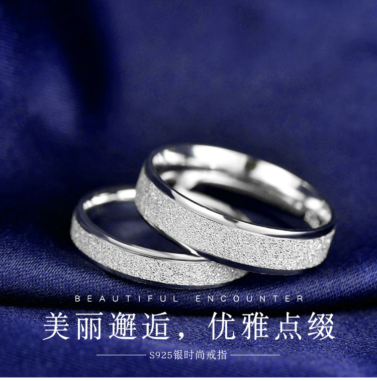 S925 Sterling Silver Frosted Men and Women Couple Couple Rings Little Finger Ring Engagement Ring Silver Accessories