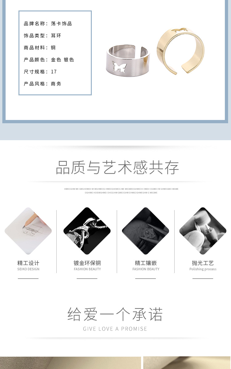 Punk Couple Ring Men and Women Couple Rings Combination Ins Wind Net Red Fashion Personalized Index Finger Ring