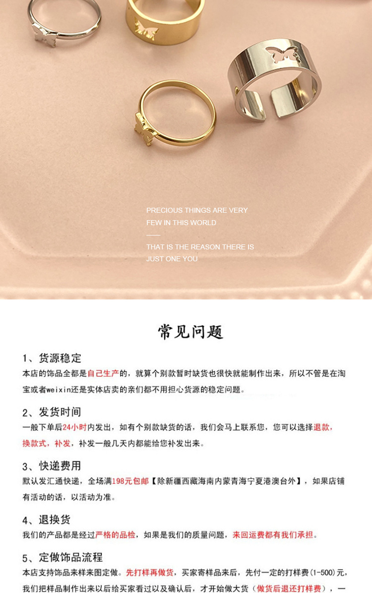 Punk Couple Ring Men and Women Couple Rings Combination Ins Wind Net Red Fashion Personalized Index Finger Ring