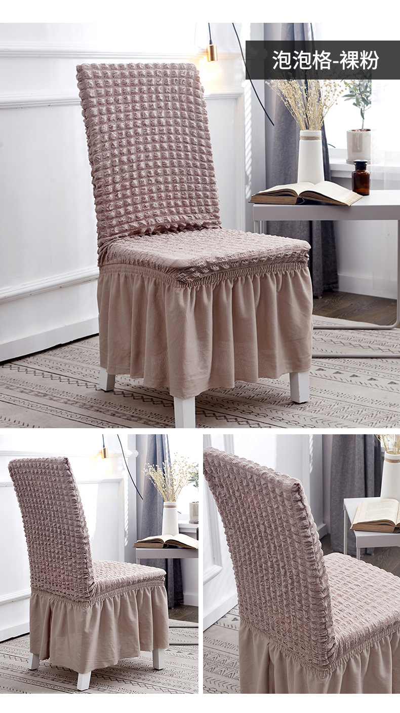 Puffy Skirt Household Elastic Universal One-Piece Dining Table Seat Cover Chair Cover Cover Fabric European Thick Checks Chair Cover Puffy Skirt Household Elastic Universal One-Piece Dining Table Seat Cover Chair Cover Cover Fabric European Thick Checks Chair Cover