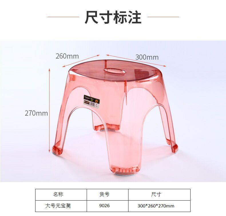 Wholesale Bathroom Stool Guest Resin Hall Plastic Shoe Changing Stool Children Crystal Transparent Ingot Stool Baby Low Stool Chair Wholesale Bathroom Stool Guest Resin Hall Plastic Shoe Changing Stool Children Crystal Transparent Ingot Stool Baby Low Stool Chair