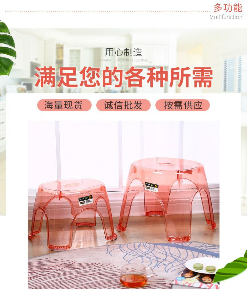 Wholesale Bathroom Stool Guest Resin Hall Plastic Shoe Changing Stool Children Crystal Transparent Ingot Stool Baby Low Stool Chair Wholesale Bathroom Stool Guest Resin Hall Plastic Shoe Changing Stool Children Crystal Transparent Ingot Stool Baby Low Stool Chair