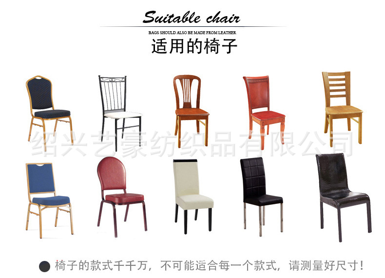 Chair Cover Wholesale Hotel Elastic Chair Covers Wholesale Milk Silk Fabric Solid Color Chair Cover Wedding Supplies Chair Cover Wholesale Hotel Elastic Chair Covers Wholesale Milk Silk Fabric Solid Color Chair Cover Wedding Supplies