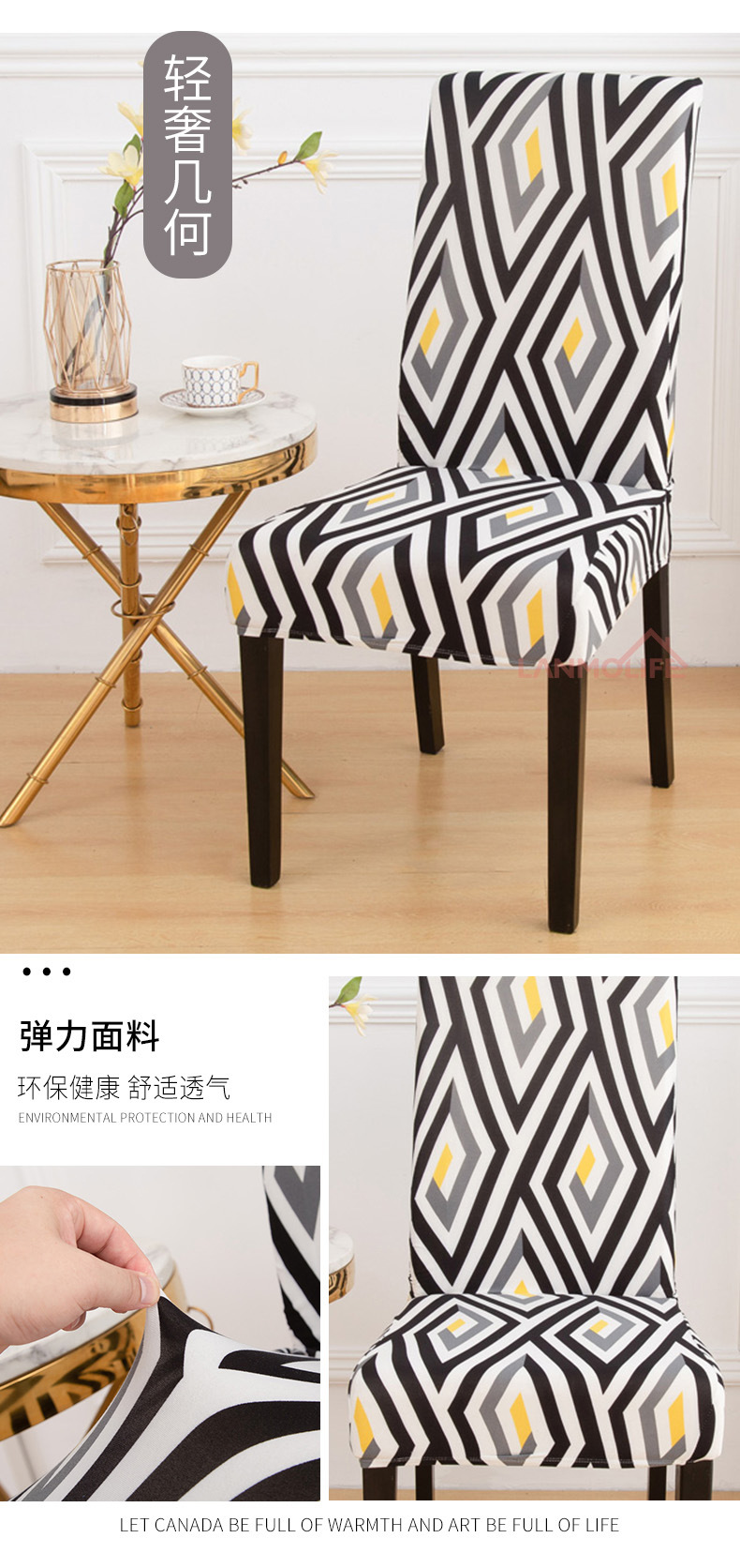 Factory Wholesale Thickened Elastic Chair Cover Hotel Household Euclidean Geometry Printed One-Piece Chair Cover Factory Wholesale Thickened Elastic Chair Cover Hotel Household Euclidean Geometry Printed One-Piece Chair Cover