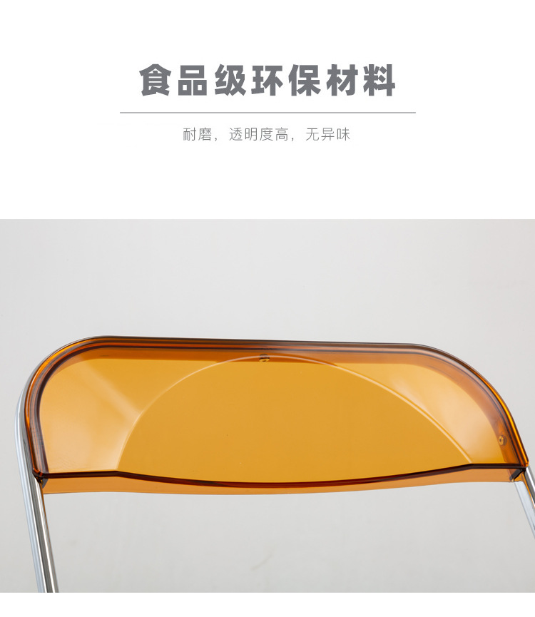 Transparent Folding Chair Dining Chair Ins Internet Celebrity Acrylic Plastic Crystal Chair Designer Chair Photo Negotiation Chair