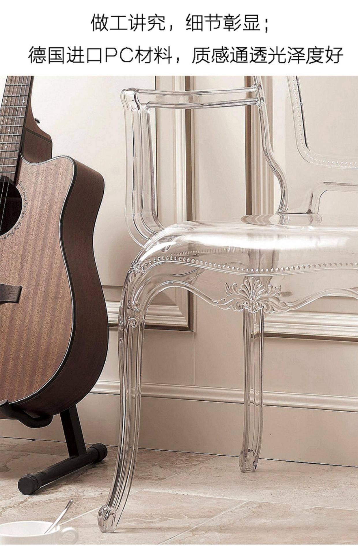Crystal Chair  Transparent Crystal Dining Chair Ghost Stool Cosmetic Chair Vintage Hotel Palace Chair