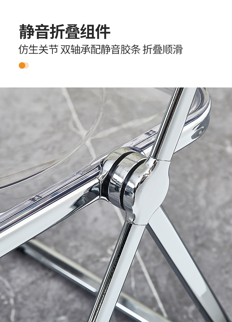 Transparent Folding Chair Acrylic Crystal Chair Designer Photo Negotiation Chair Ins Style Home Dining Chair Transparent Folding Chair Acrylic Crystal Chair Designer Photo Negotiation Chair Ins Style Home Dining Chair