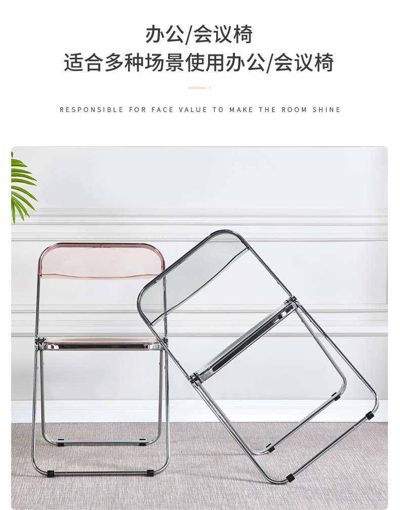 Transparent Folding Chair Acrylic Crystal Chair Designer Photo Negotiation Chair Ins Style Home Dining Chair Transparent Folding Chair Acrylic Crystal Chair Designer Photo Negotiation Chair Ins Style Home Dining Chair