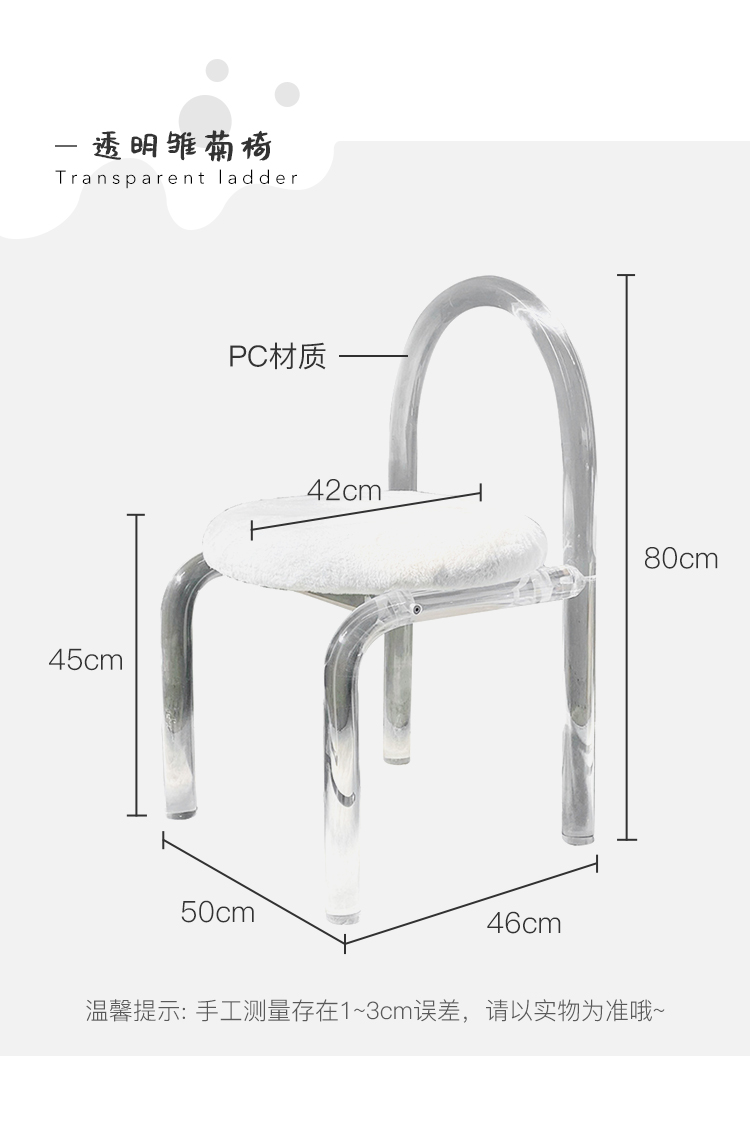 Crystal Chair  Household Light Luxury Backrest Chair Designer Transparent Dressing Stool Crystal Chair