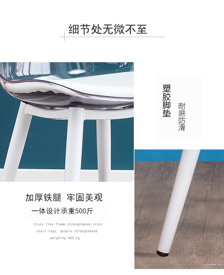 Crystal Chair Transparent Chair Home Bedroom Backrest Plastic Crystal Chair Acrylic Stool Simple Dining Chair