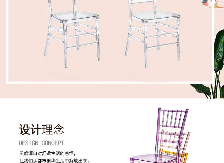 Crystal Chair  Phoenix Chair Wedding Chair Pc Resin Chair Crystal Chair Acrylic Chair Napoleon Chairs Plastic