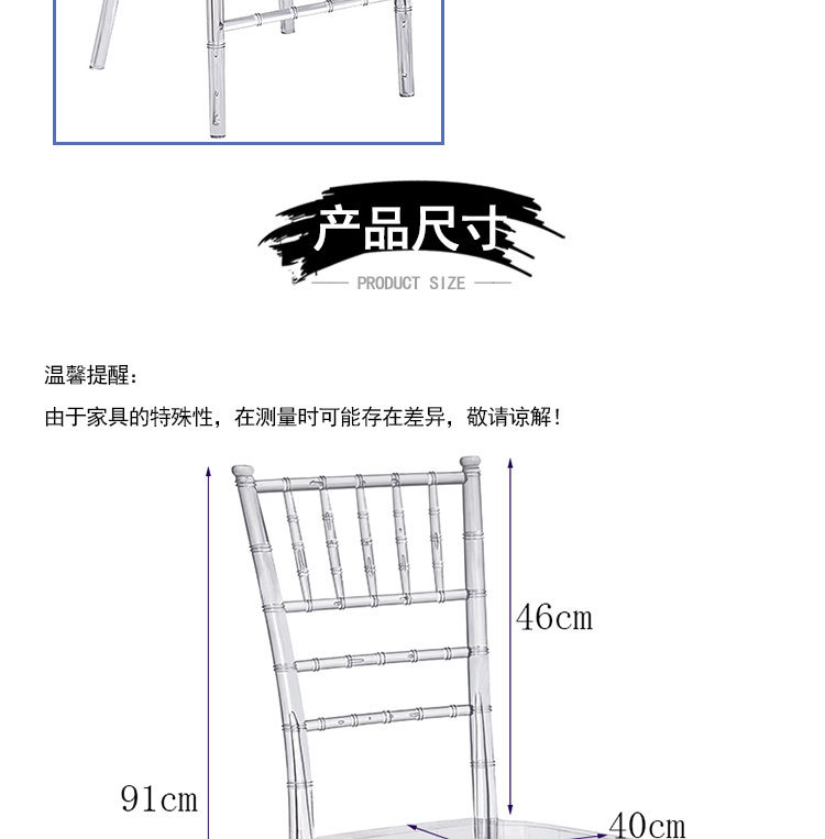 Crystal Chair  Phoenix Chair Wedding Chair Pc Resin Chair Crystal Chair Acrylic Chair Napoleon Chairs Plastic