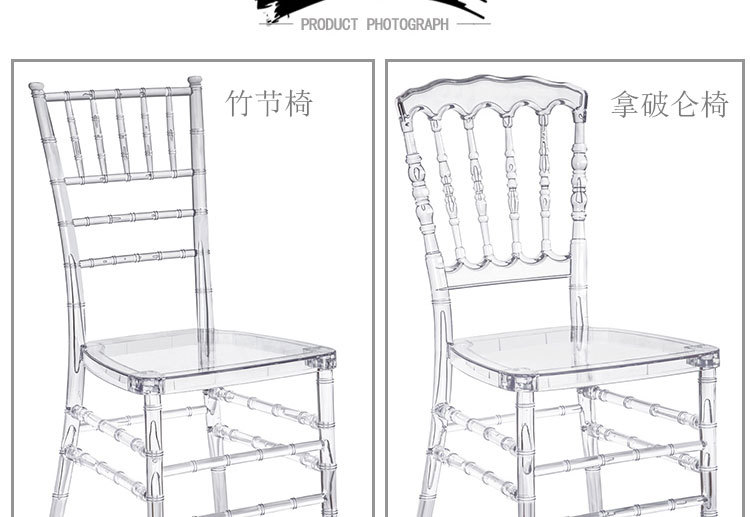 Crystal Chair  Phoenix Chair Wedding Chair Pc Resin Chair Crystal Chair Acrylic Chair Napoleon Chairs Plastic
