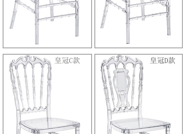 Crystal Chair  Phoenix Chair Wedding Chair Pc Resin Chair Crystal Chair Acrylic Chair Napoleon Chairs Plastic
