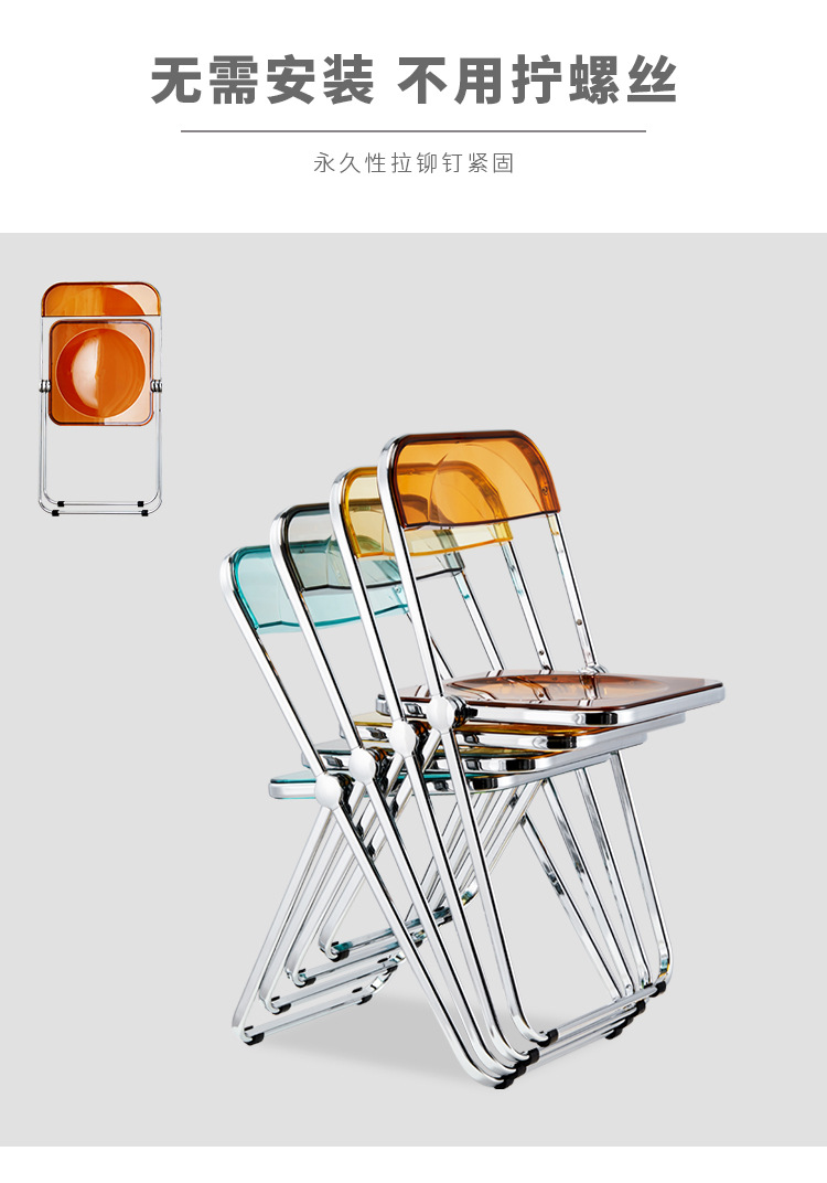 Acrylic Dining Chair with Backrest Ins Wind Net Red Crystal Photo Clothing Store Makeup Stool Fashion Crystal Chair