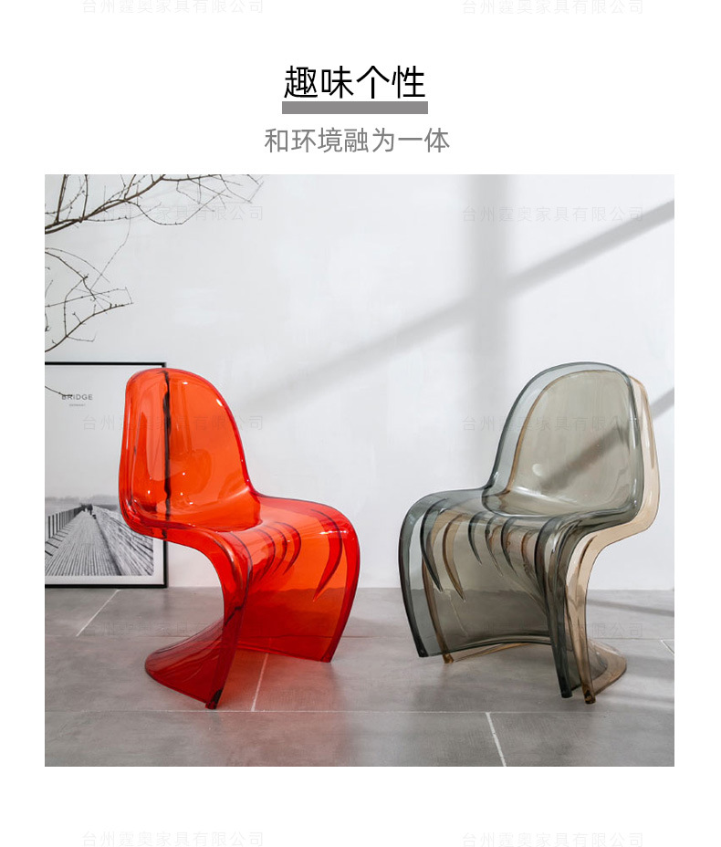 Crystal Chair  Nordic Creative Pan Tong Chair Internet Celebrity Ins Acrylic Ghost Chair Crystal Dining Chair