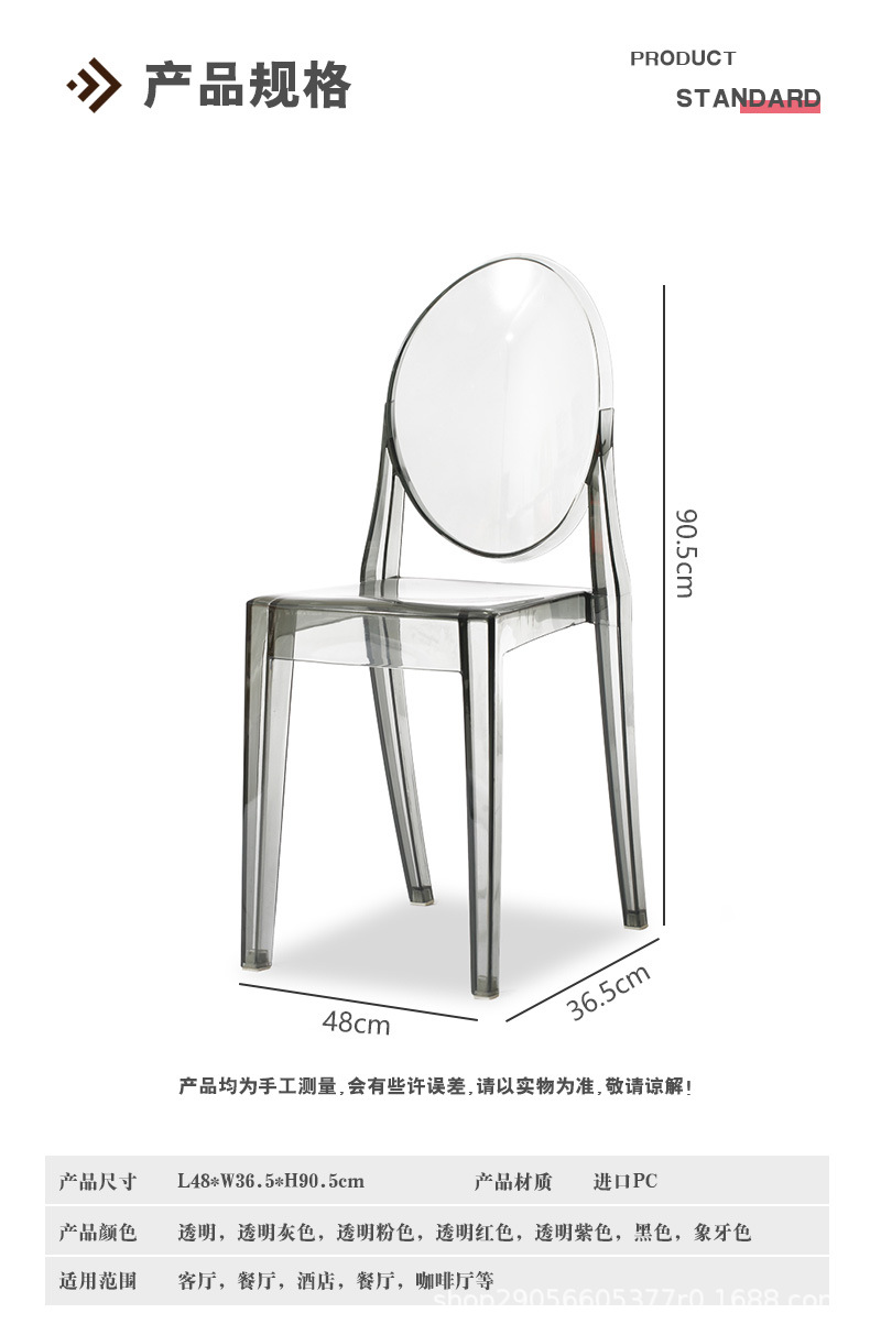 Dining Chair Transparent Light Chair Wedding Ins Style Conference Chair Nordic Ghost Devil Crystal Chair Crystal Chair Dining Chair Transparent Light Chair Wedding Ins Style Conference Chair Nordic Ghost Devil Crystal Chair Crystal Chair