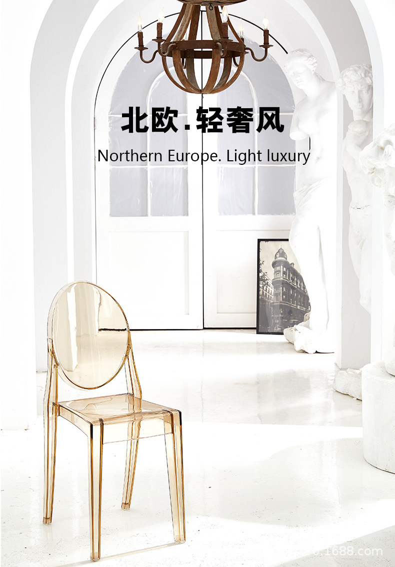Dining Chair Transparent Light Chair Wedding Ins Style Conference Chair Nordic Ghost Devil Crystal Chair Crystal Chair Dining Chair Transparent Light Chair Wedding Ins Style Conference Chair Nordic Ghost Devil Crystal Chair Crystal Chair