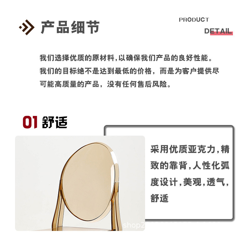 Dining Chair Transparent Light Chair Wedding Ins Style Conference Chair Nordic Ghost Devil Crystal Chair Crystal Chair Dining Chair Transparent Light Chair Wedding Ins Style Conference Chair Nordic Ghost Devil Crystal Chair Crystal Chair