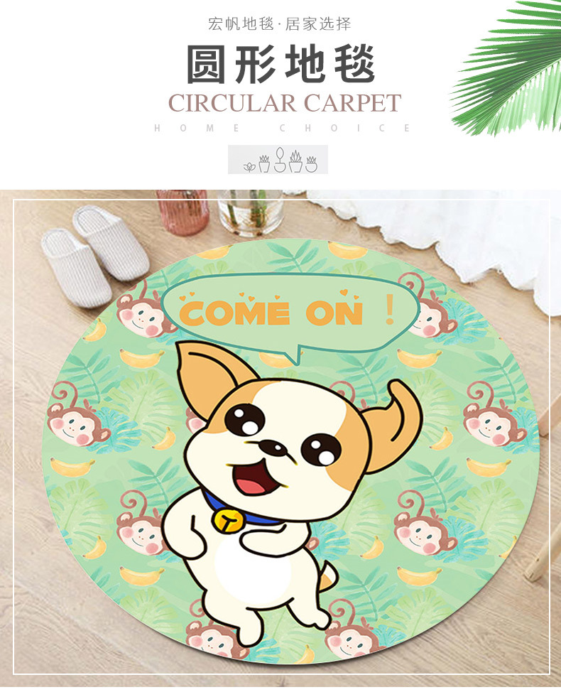 Carpet Wholesale Custom Computer Chair Mat Hanging Basket Mat Crystal Velvet round Carpet Floor Mat Printed Cartoon Children's Blanket