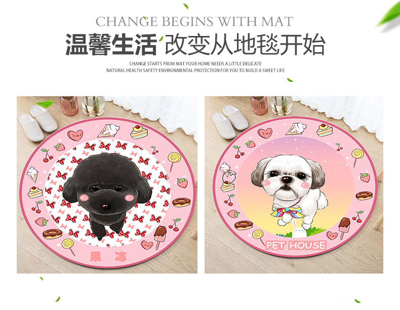 Carpet Wholesale Custom Computer Chair Mat Hanging Basket Mat Crystal Velvet round Carpet Floor Mat Printed Cartoon Children's Blanket