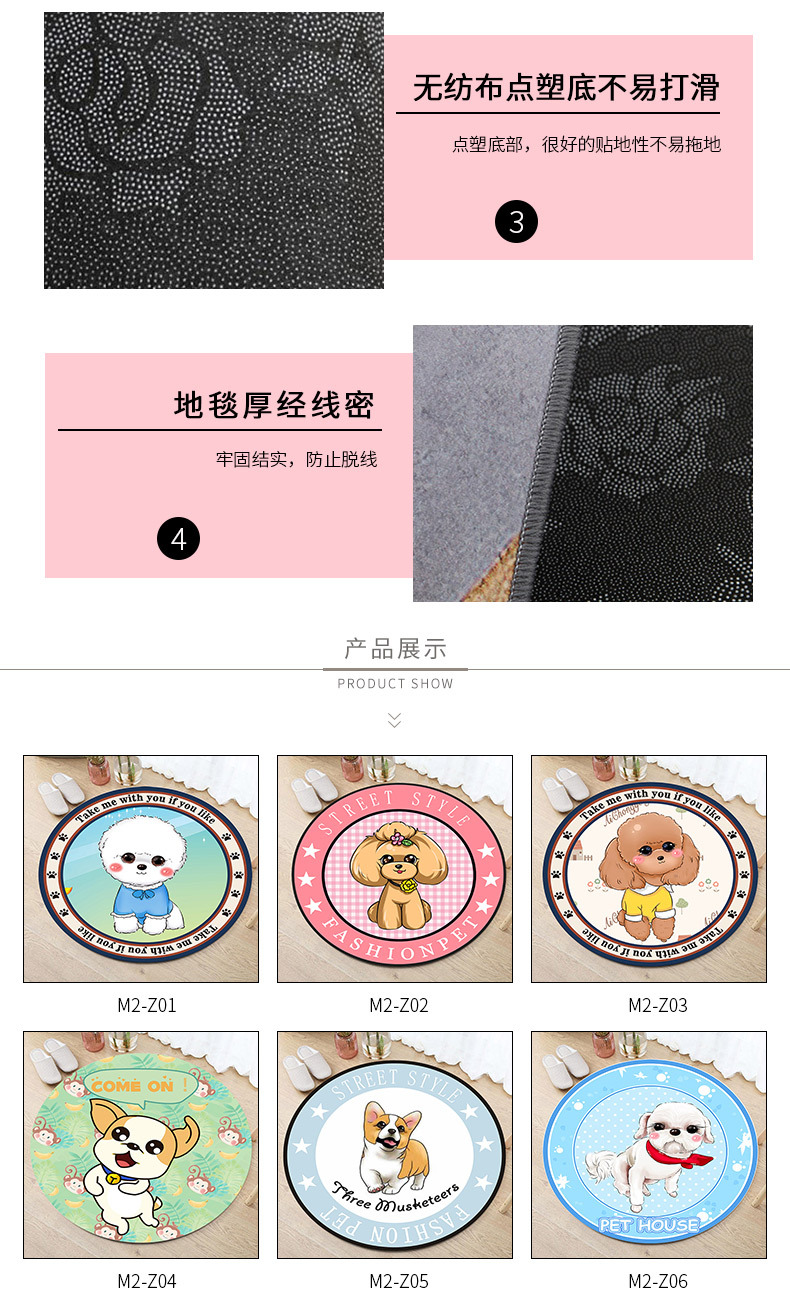 Carpet Wholesale Custom Computer Chair Mat Hanging Basket Mat Crystal Velvet round Carpet Floor Mat Printed Cartoon Children's Blanket