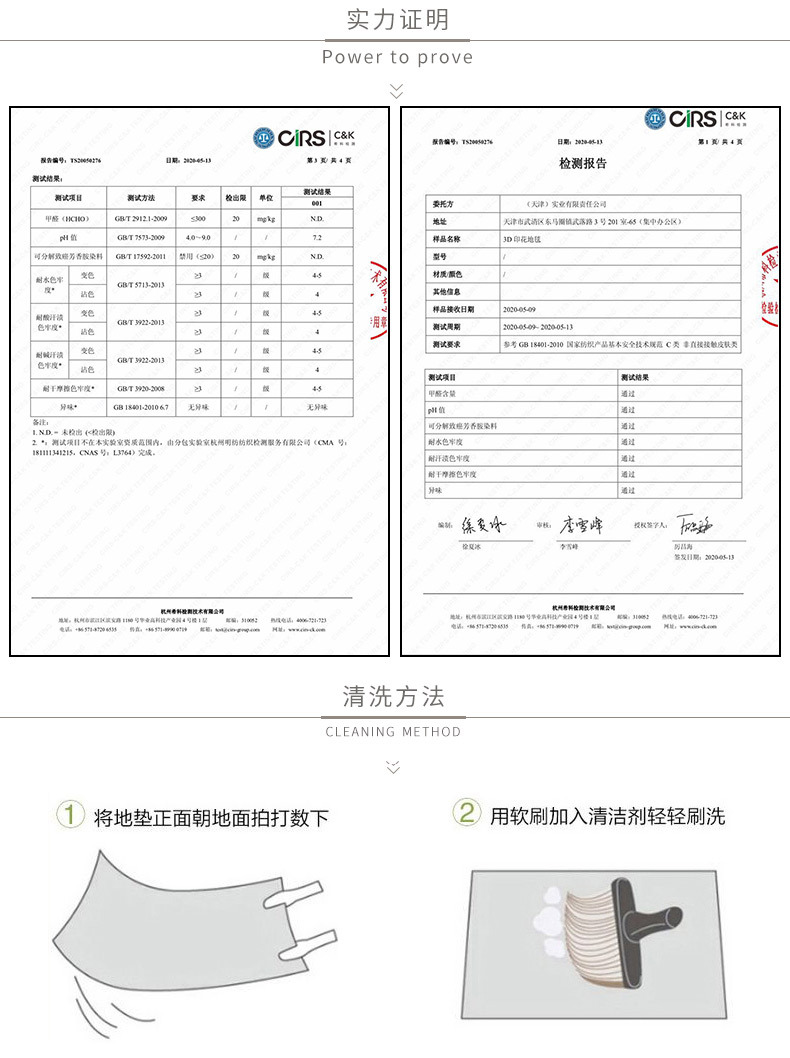 Carpet Wholesale Custom Computer Chair Mat Hanging Basket Mat Crystal Velvet round Carpet Floor Mat Printed Cartoon Children's Blanket