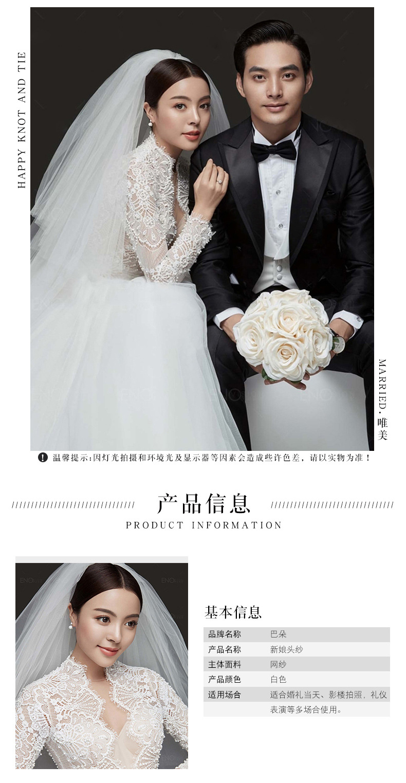 European And American Veil Bride New Wedding Single Layer Lace Veil Korean Style Wedding Veil European And American Veil Bride New Wedding Single Layer Lace Veil Korean Style Wedding Veil