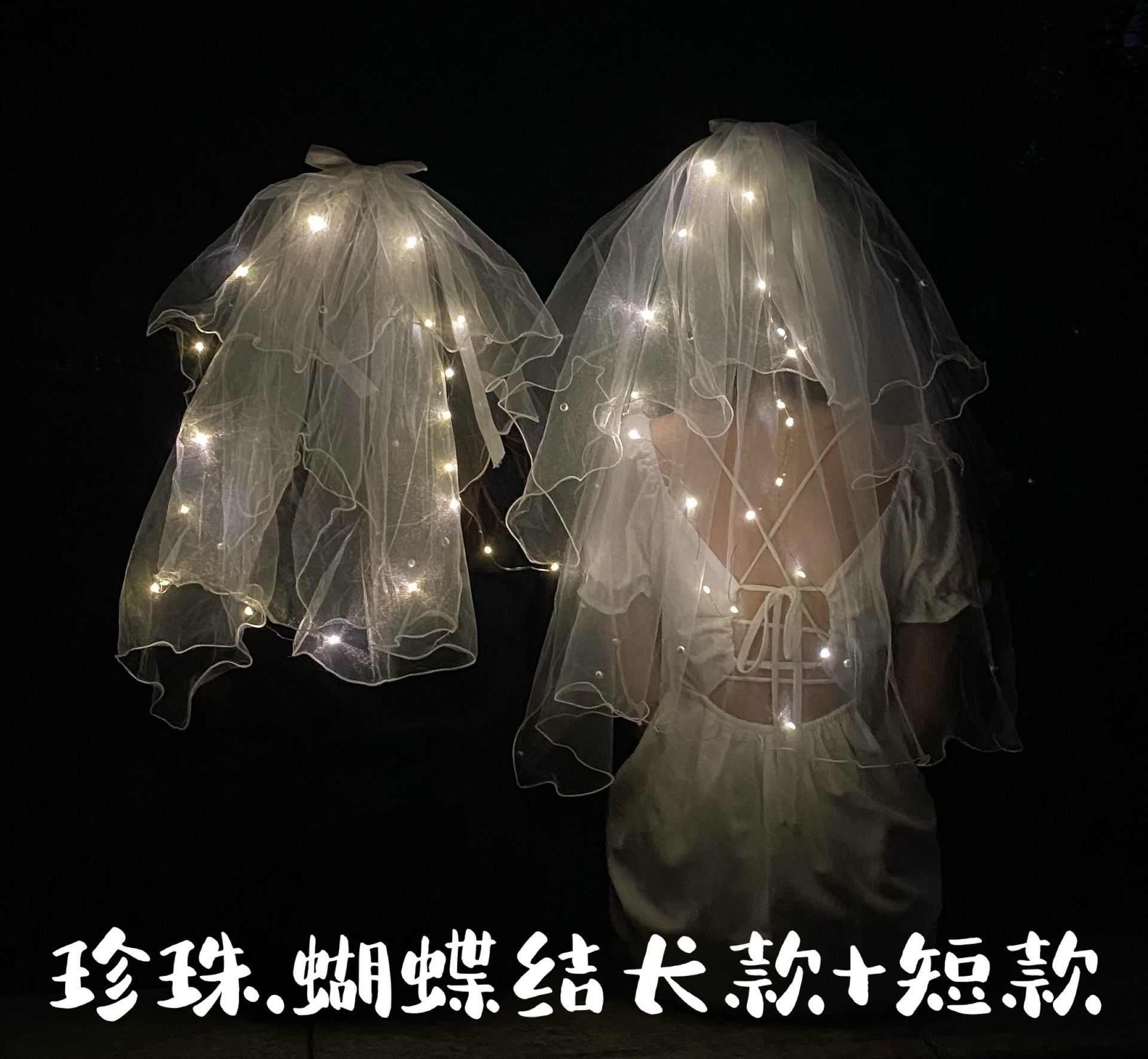 Luminous Veil Bridal Headdress Adult and Children Bow Short Lace Lamp Head Wedding Veil Luminous Veil Bridal Headdress Adult and Children Bow Short Lace Lamp Head Wedding Veil