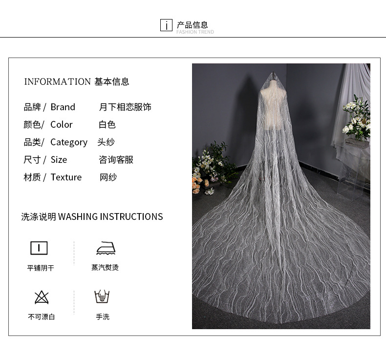 Korean Wedding Dress Pure White Long Luxury Big Veil Tiktok Veil Headdress Fairy Wedding Veil Korean Wedding Dress Pure White Long Luxury Big Veil Tiktok Veil Headdress Fairy Wedding Veil