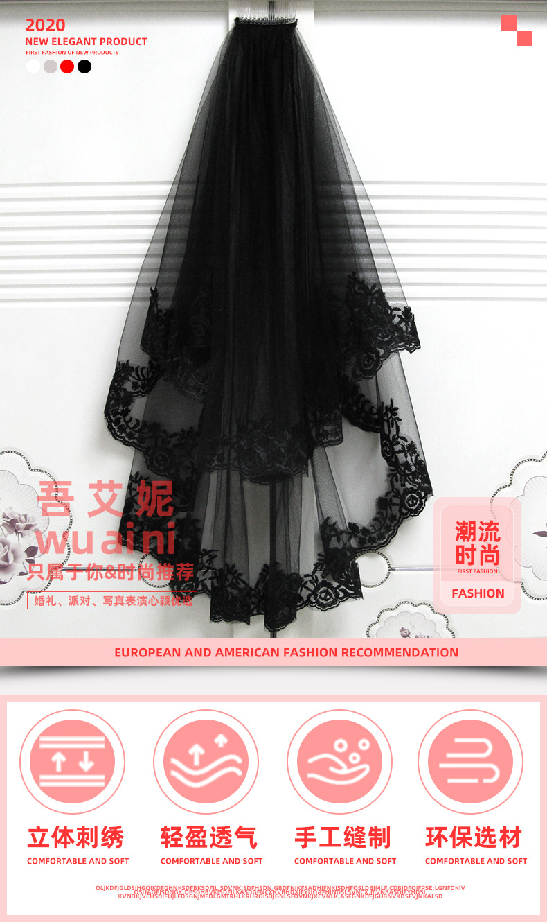 Black Veil Short Lace Headdress Spiritual Love Wedding Dress Witch Halloween Party Photo Veil Veil Black Veil Short Lace Headdress Spiritual Love Wedding Dress Witch Halloween Party Photo Veil Veil