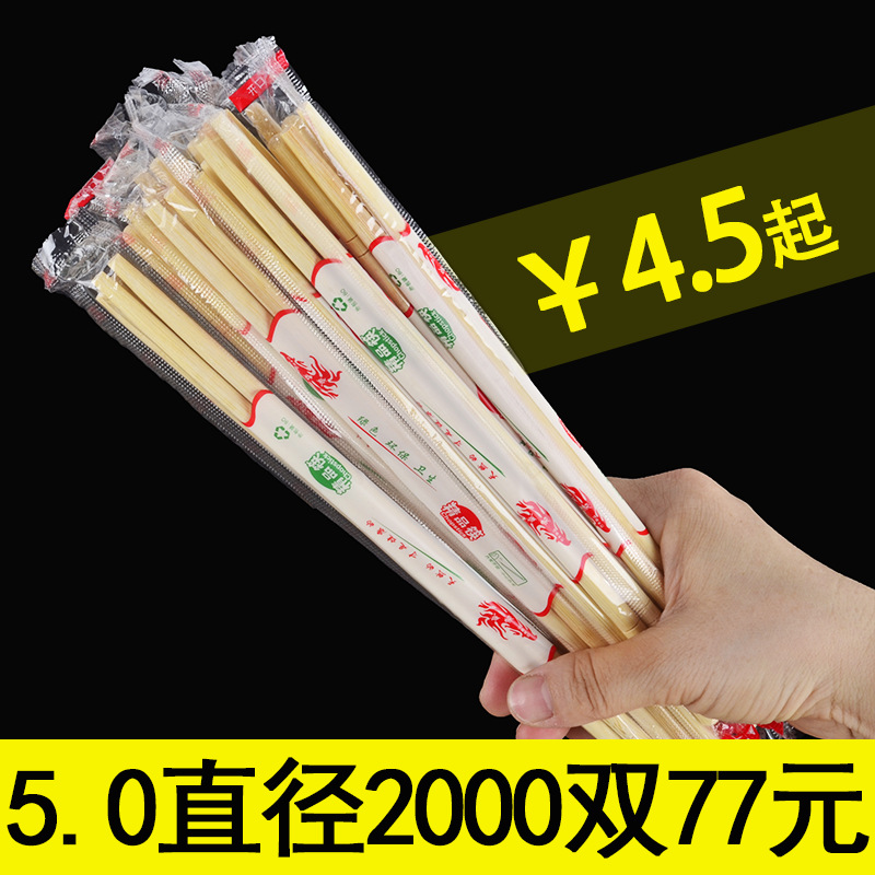 Factory Takeaway Disposable Chopsticks Home Use and Commercial Use Independent Packaging Wedding Convenient Bowls and Chopsticks Disposable Chopsticks Bamboo Chopsticks