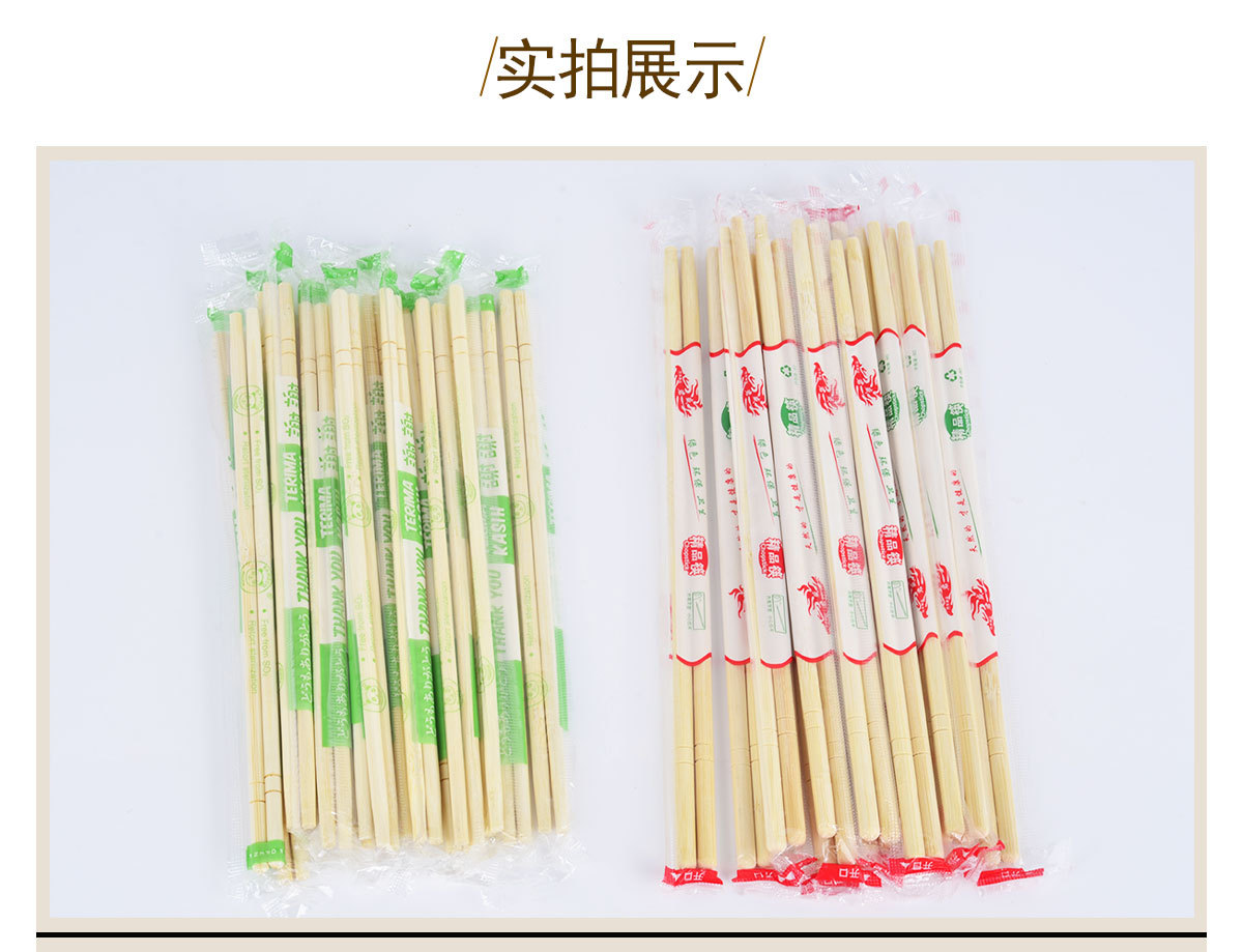 Factory Takeaway Disposable Chopsticks Home Use and Commercial Use Independent Packaging Wedding Convenient Bowls and Chopsticks Disposable Chopsticks Bamboo Chopsticks