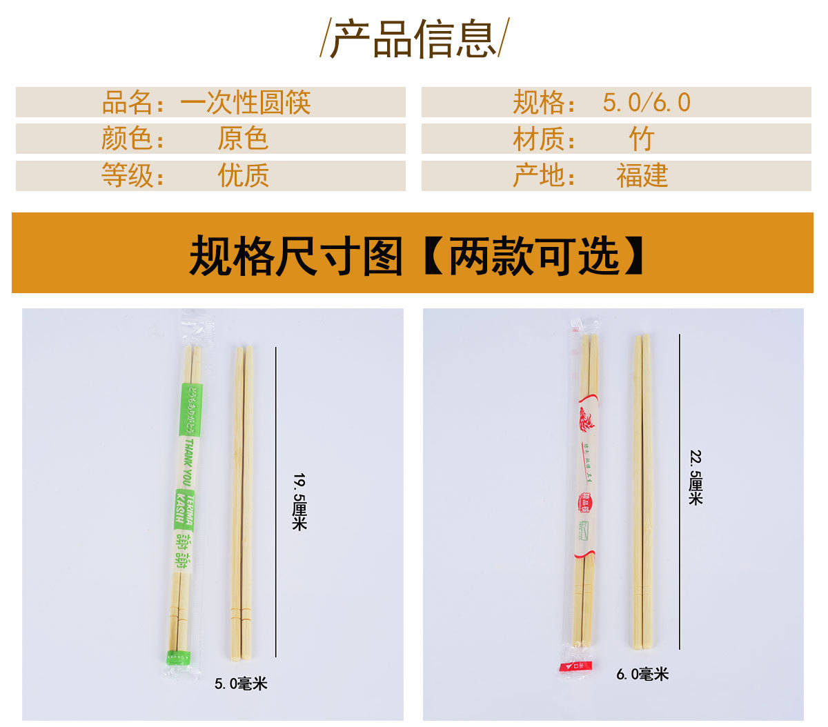 Factory Takeaway Disposable Chopsticks Home Use and Commercial Use Independent Packaging Wedding Convenient Bowls and Chopsticks Disposable Chopsticks Bamboo Chopsticks