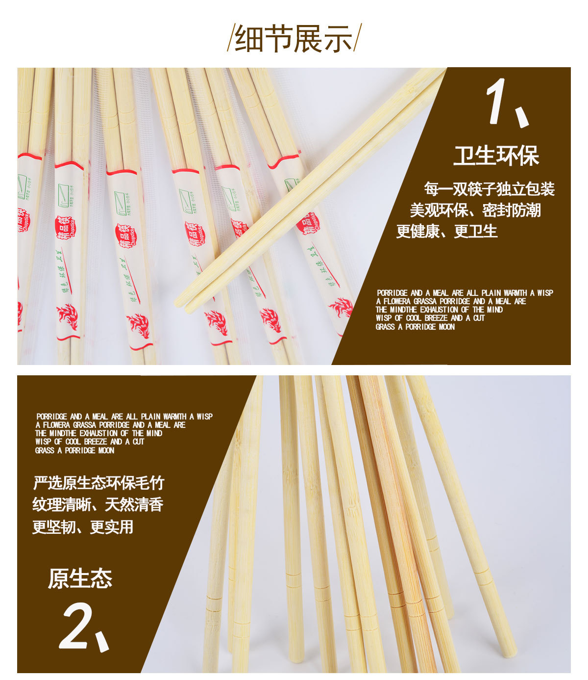 Factory Takeaway Disposable Chopsticks Home Use and Commercial Use Independent Packaging Wedding Convenient Bowls and Chopsticks Disposable Chopsticks Bamboo Chopsticks