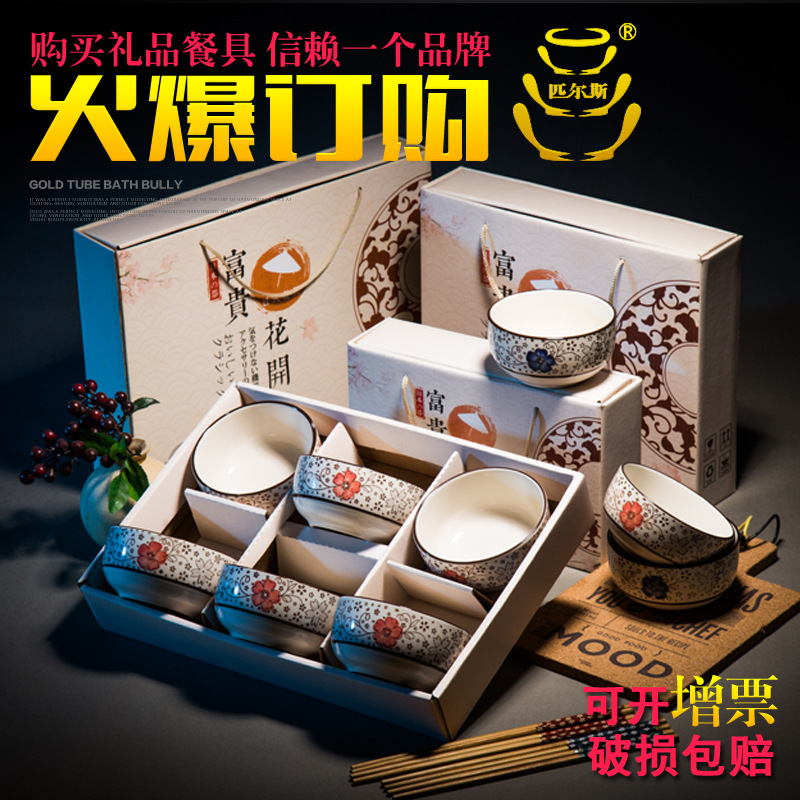 Japanese chopsticks set creative gifts Blue and white porcelain bowl porcelain tableware set wedding small gifts whole