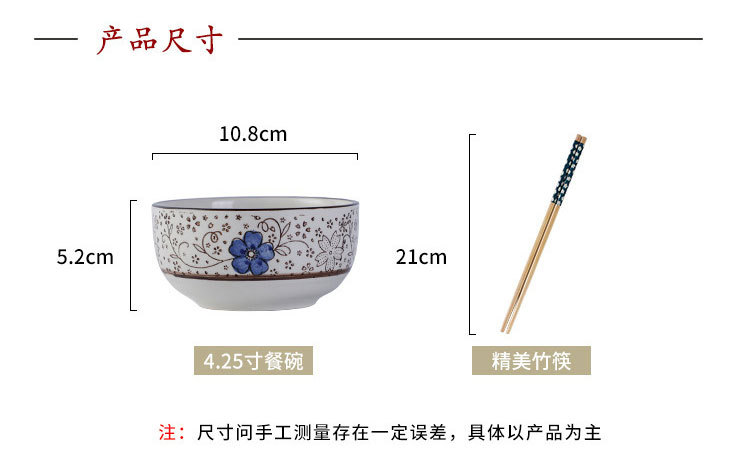Japanese chopsticks set creative gifts Blue and white porcelain bowl porcelain tableware set wedding small gifts whole