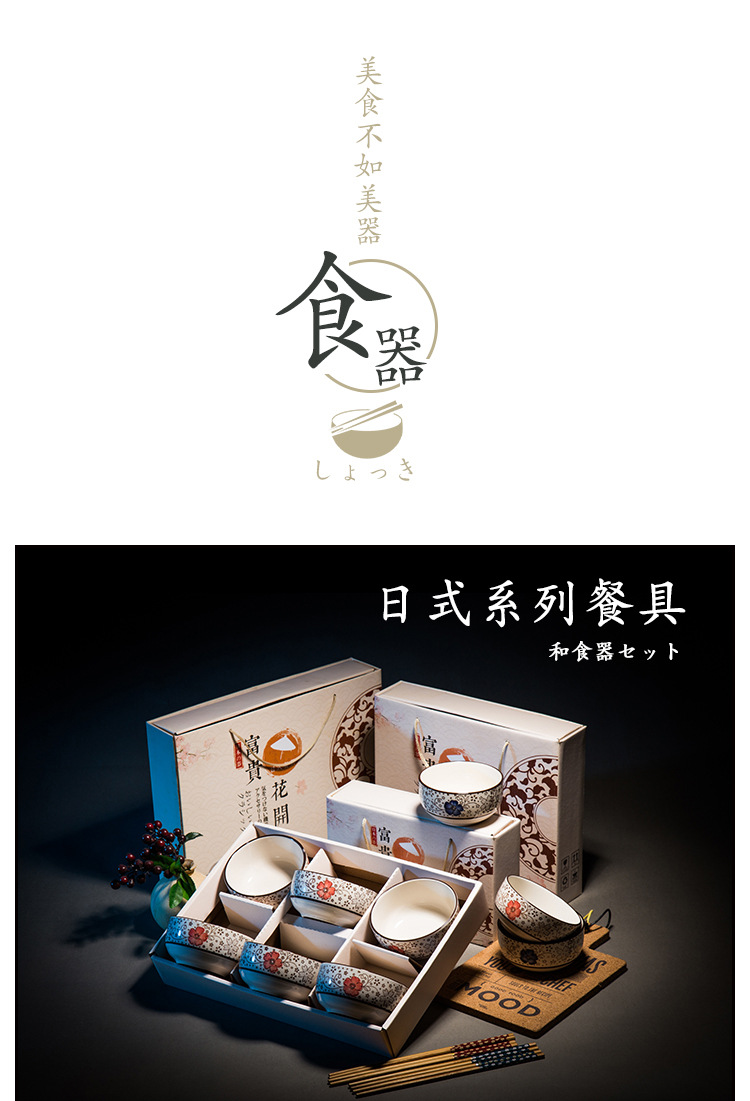Japanese chopsticks set creative gifts Blue and white porcelain bowl porcelain tableware set wedding small gifts whole