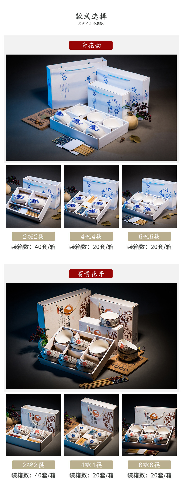 Japanese chopsticks set creative gifts Blue and white porcelain bowl porcelain tableware set wedding small gifts whole