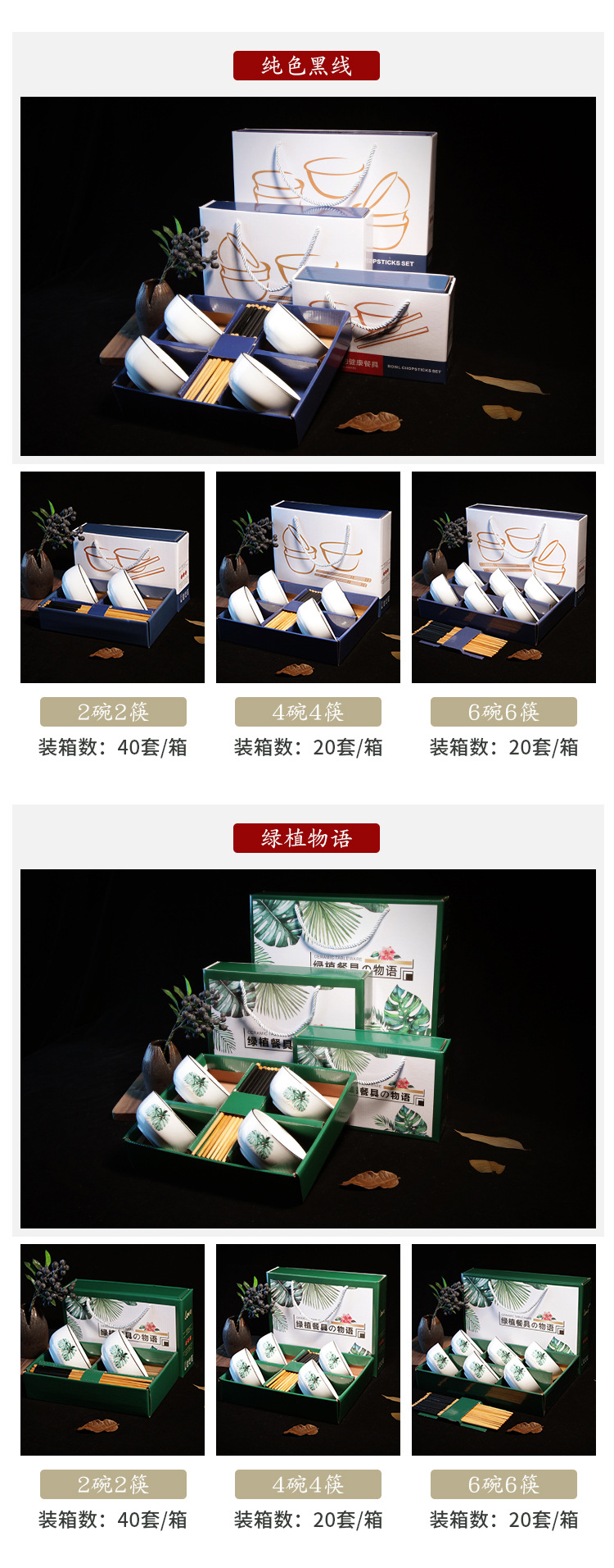 Japanese chopsticks set creative gifts Blue and white porcelain bowl porcelain tableware set wedding small gifts whole