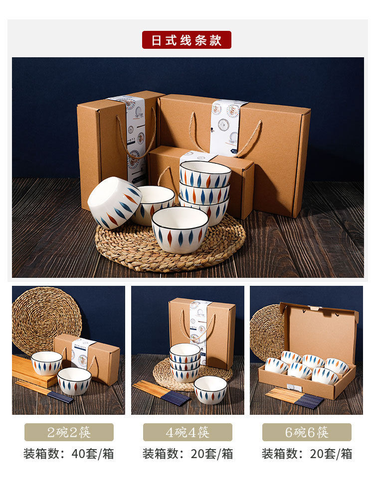Japanese chopsticks set creative gifts Blue and white porcelain bowl porcelain tableware set wedding small gifts whole