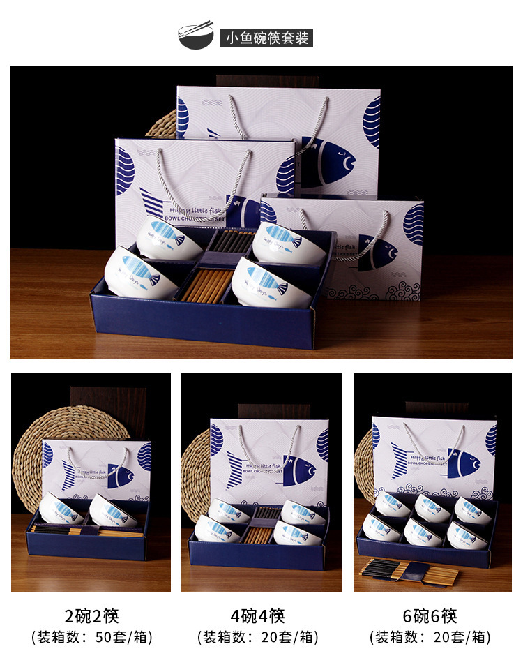 Japanese chopsticks set creative gifts Blue and white porcelain bowl porcelain tableware set wedding small gifts whole