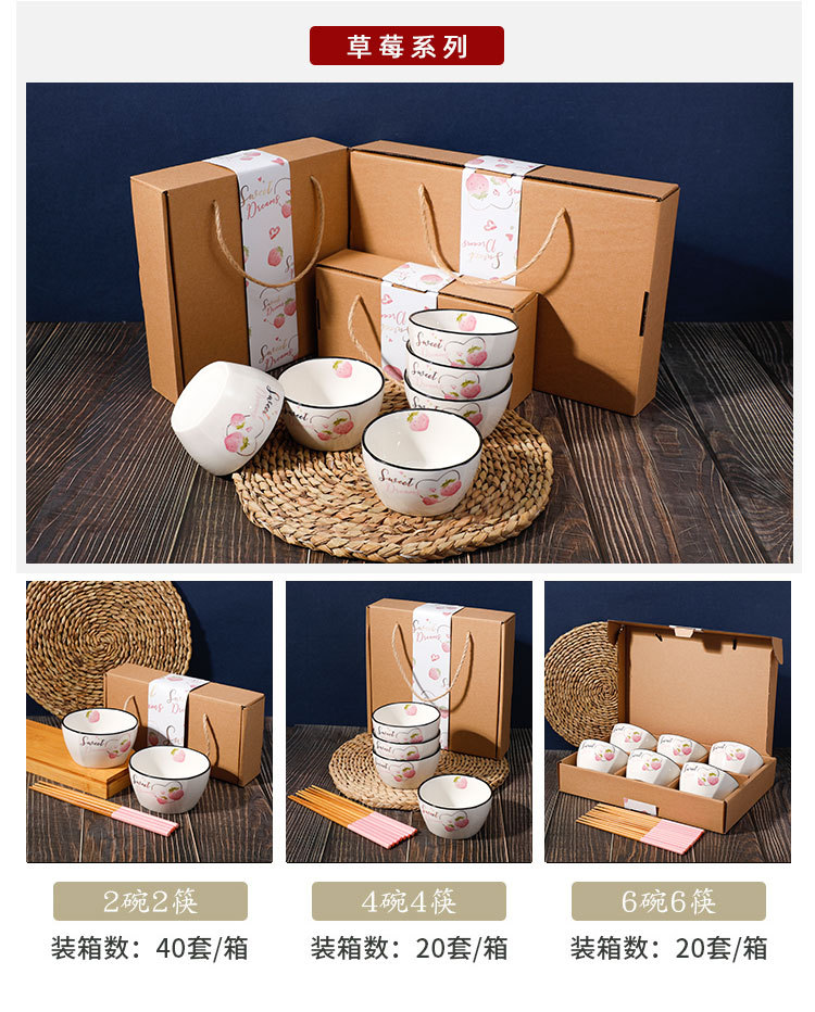 Japanese chopsticks set creative gifts Blue and white porcelain bowl porcelain tableware set wedding small gifts whole