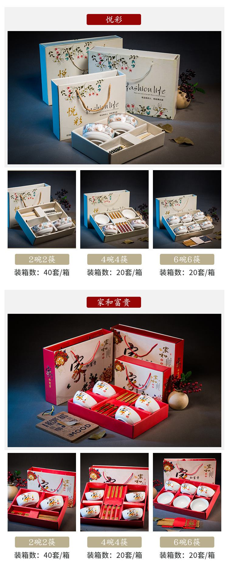 Japanese chopsticks set creative gifts Blue and white porcelain bowl porcelain tableware set wedding small gifts whole