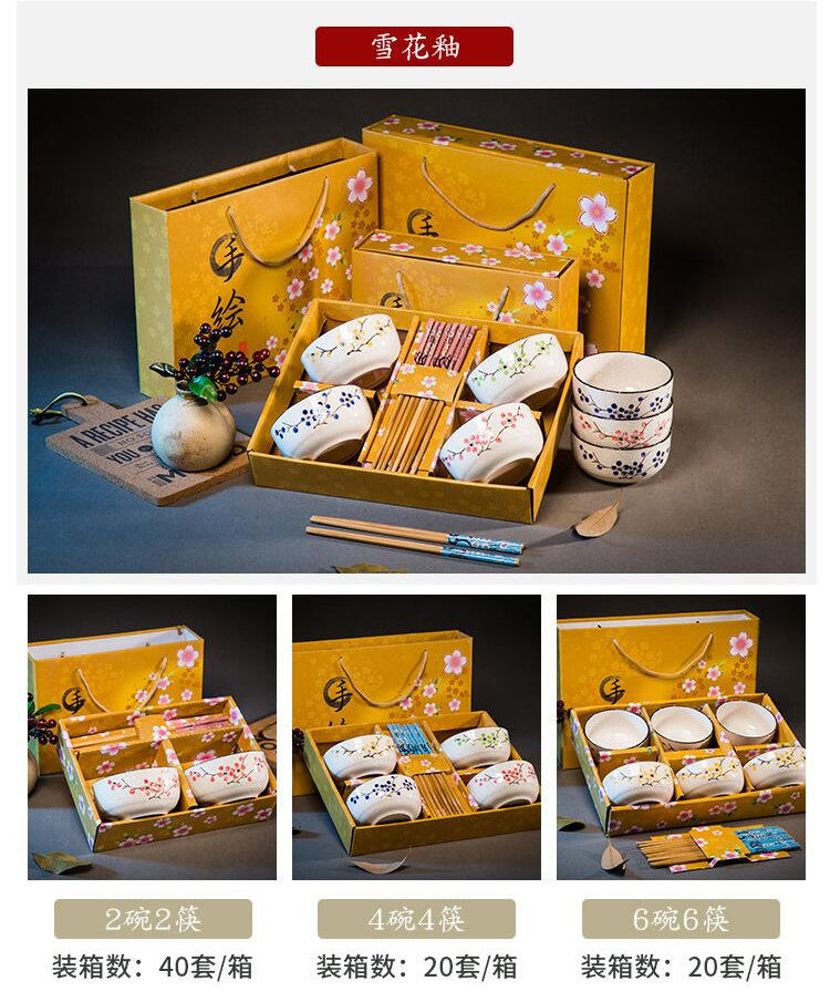 Japanese chopsticks set creative gifts Blue and white porcelain bowl porcelain tableware set wedding small gifts whole